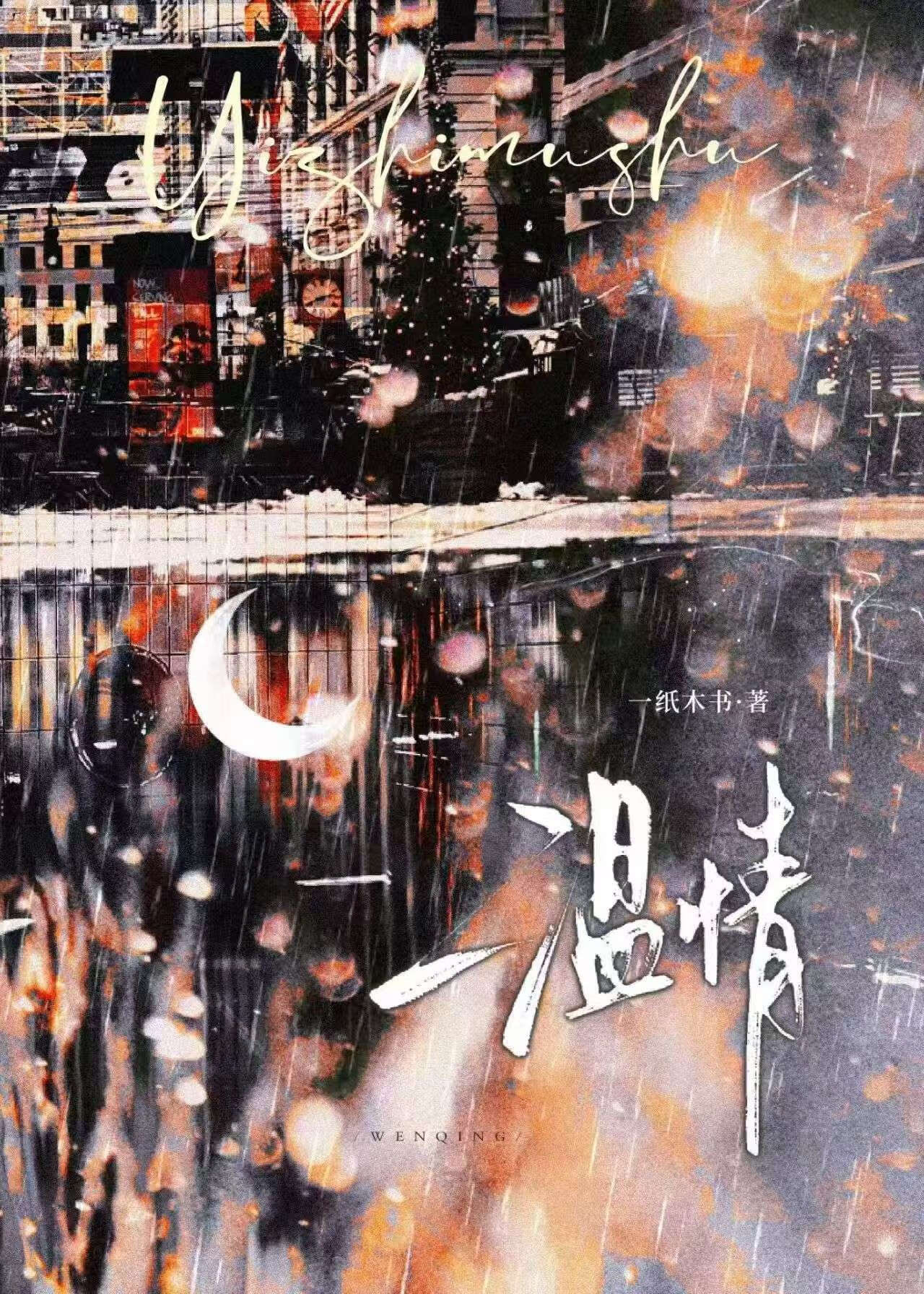 综艺体转换