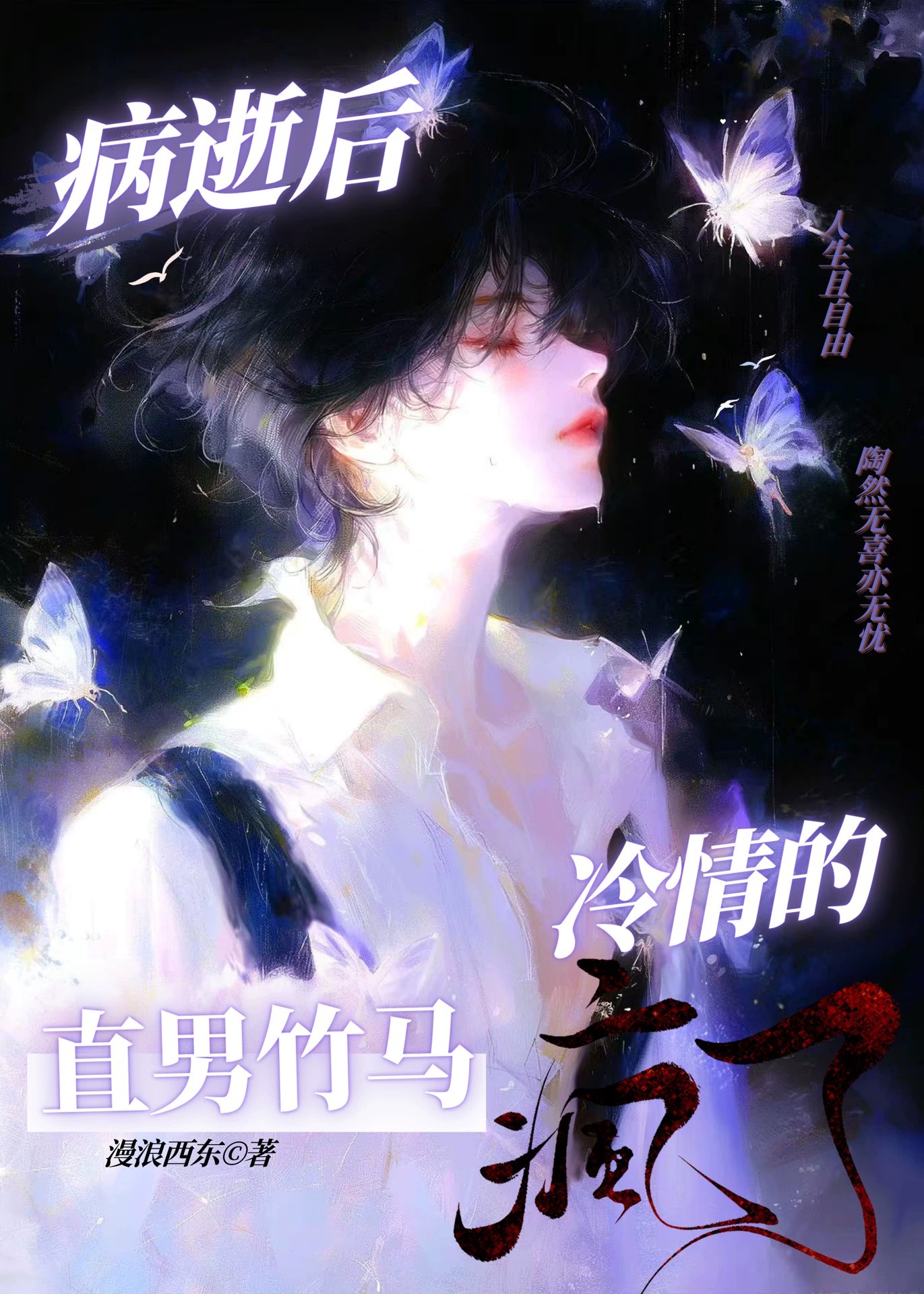 明日方舟罗德岛来历