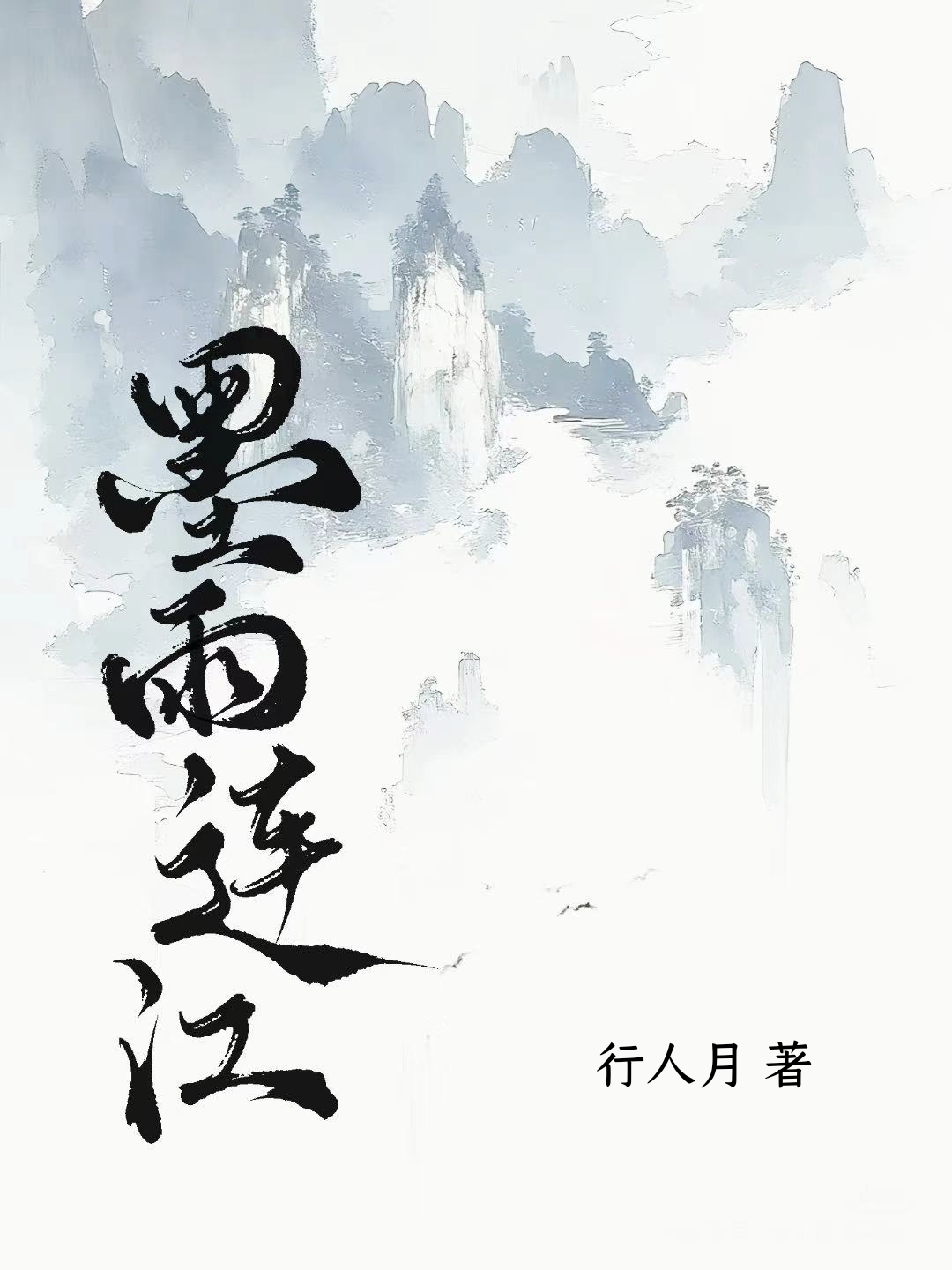 草莓杏仁饼月季刺多吗
