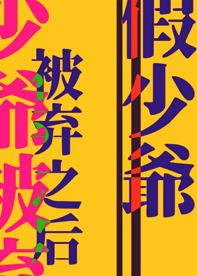 赛博人会梦见仿生羊吗