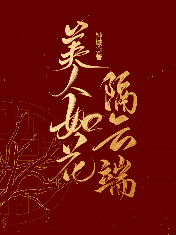 地狱屑人公司