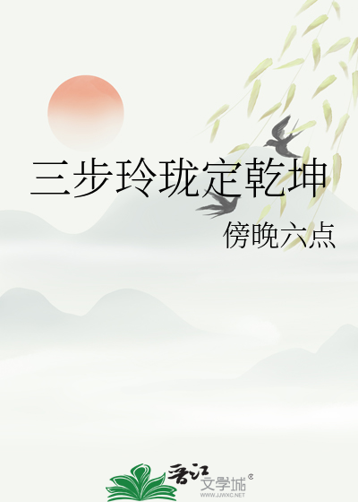 病弱太子不下嫁