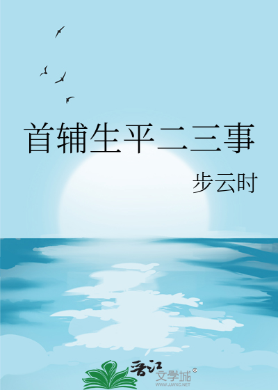 综穿武侠