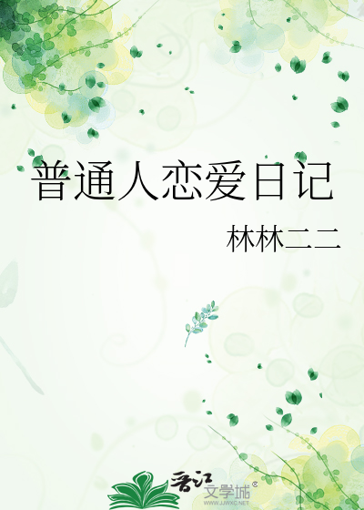 别让我心碎别让我流泪