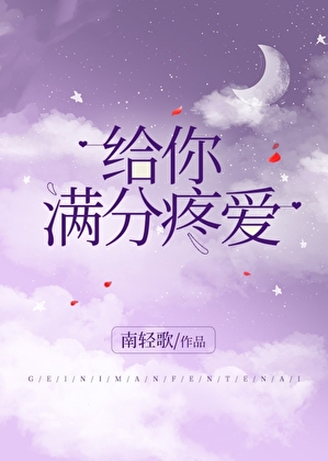 送灵测澈上人