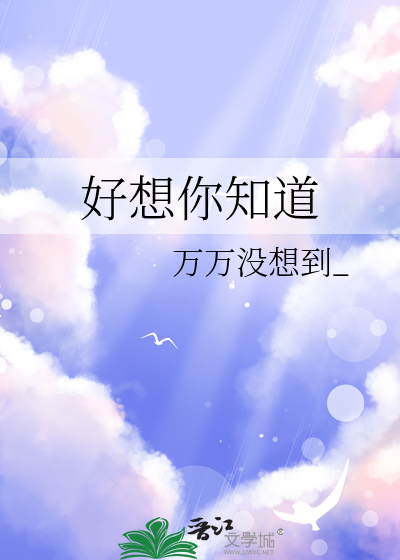 穿进虐文后我只想甩了男主txt全文免费阅读