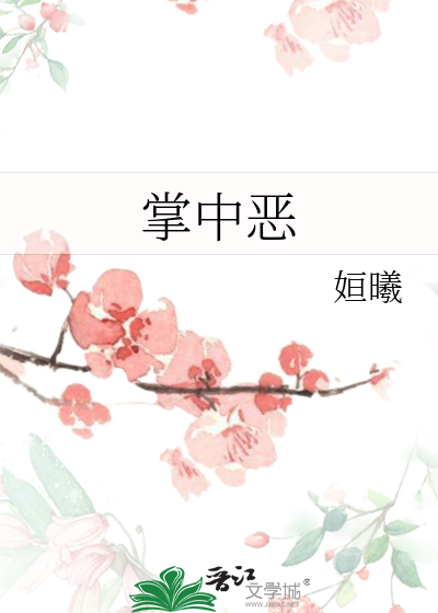无定骨歌词什么意思