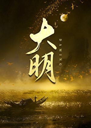二战电影爱在战火蔓延