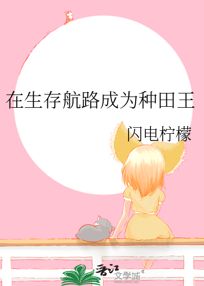海虎武神系列