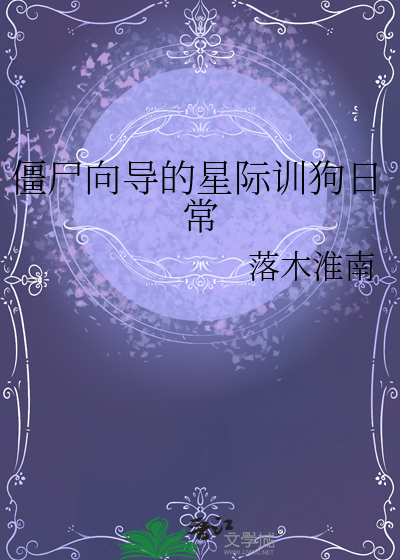 流言飞语歌曲