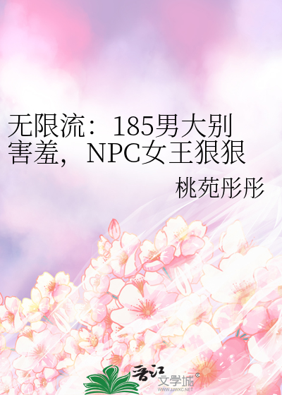 我在民国做神豪免费