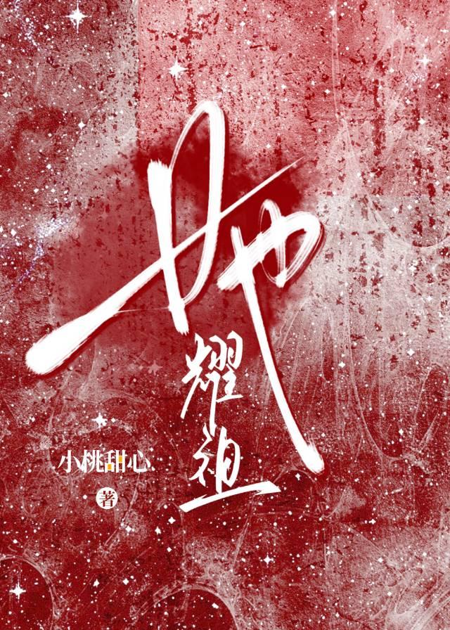 乌法战绩