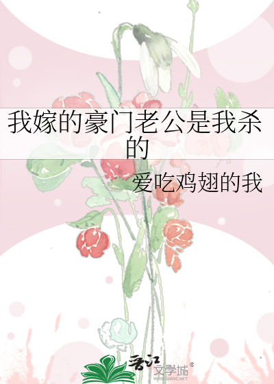 强取豪夺美强文