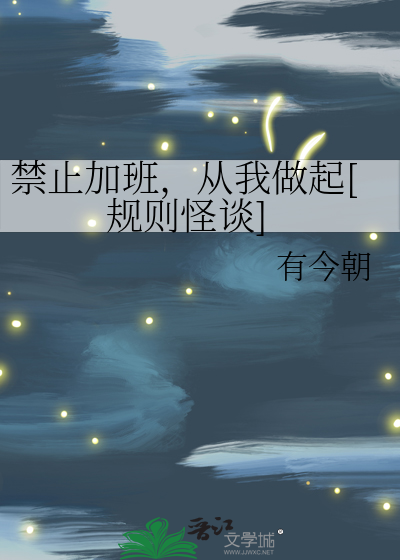 满级大佬在线浪
