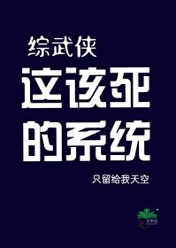 穿越之边塞种田