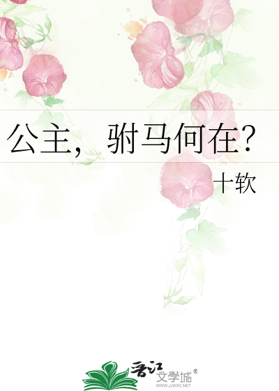 女alpha能生育吗