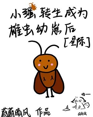 穿成深情男配的炮灰妻