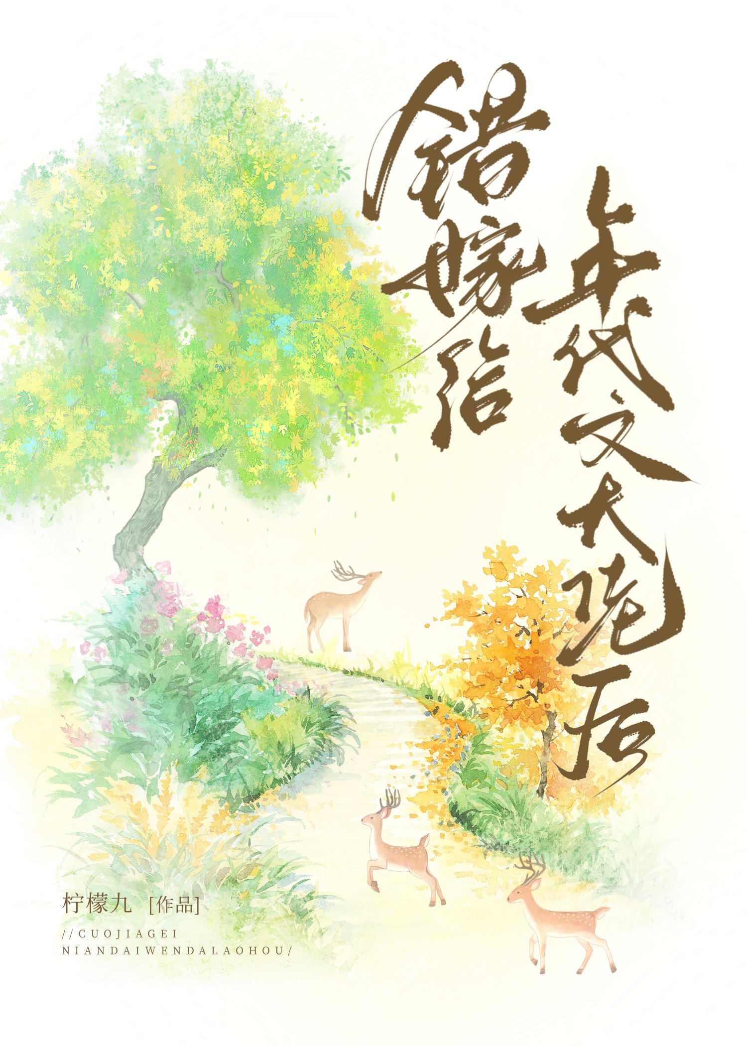 安的玫瑰庄园官网