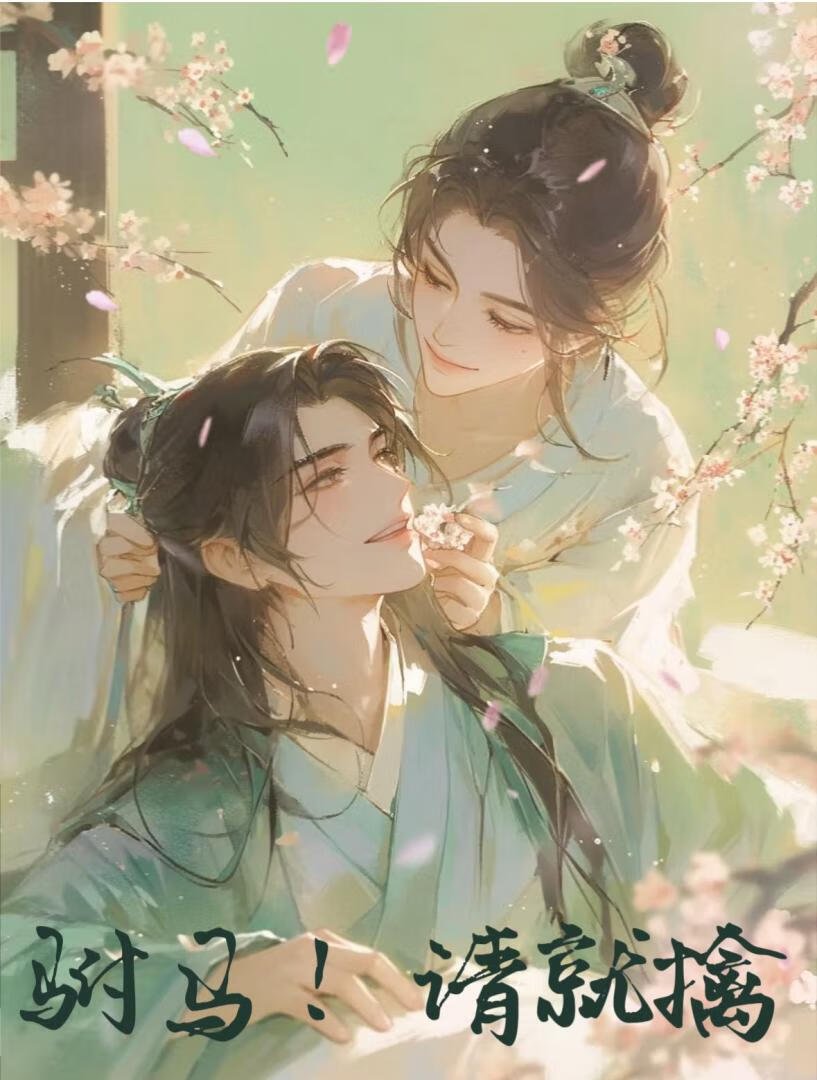 butcher黑袍纠察队