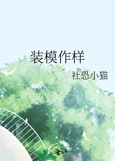 黑与红二战小说阅读