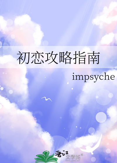 天之骄女综