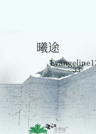 带着全宗门致富后