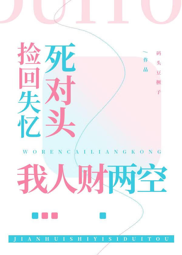 当时她后悔过