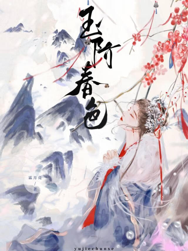 失忆后被强取豪夺了