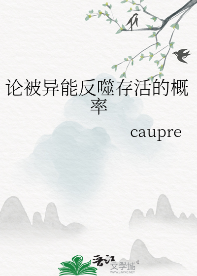 什么是完美人格
