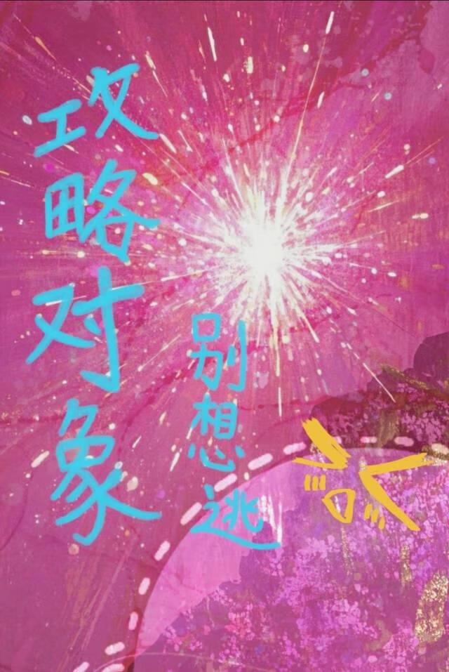 星铁丹枫到底做了什么