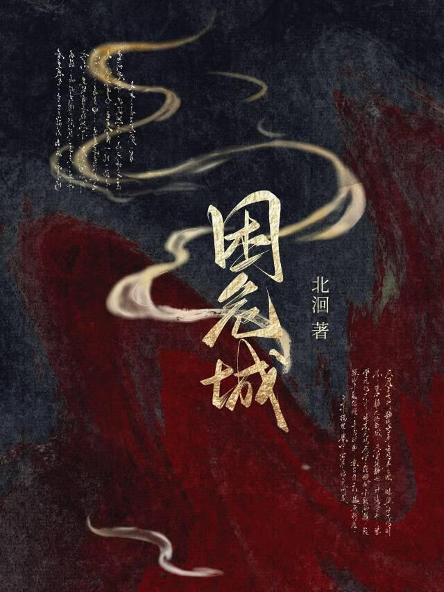 你刚走风又来下载