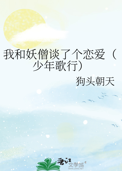 崩坏后我成万人迷了