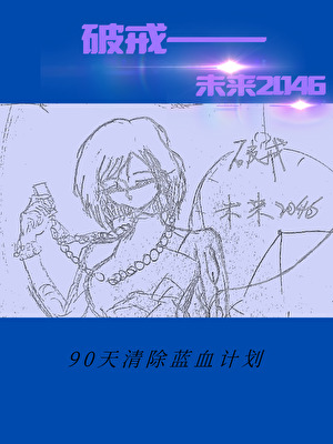 女配她妈是豪门大佬的白月光