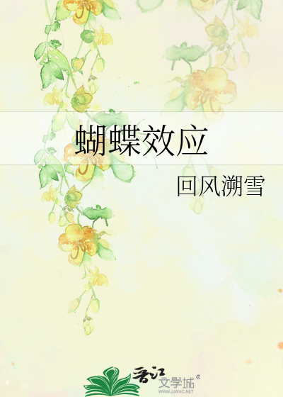 睡前故事·贰