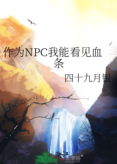 永远向着阳光奔跑