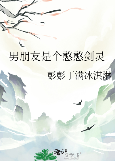 星星有人去过吗