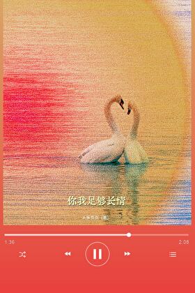 时差日记