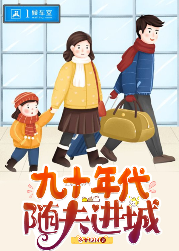 湖面结冰湖水的温度