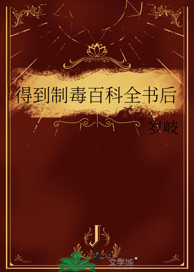 野生蔷薇花能泡水喝吗