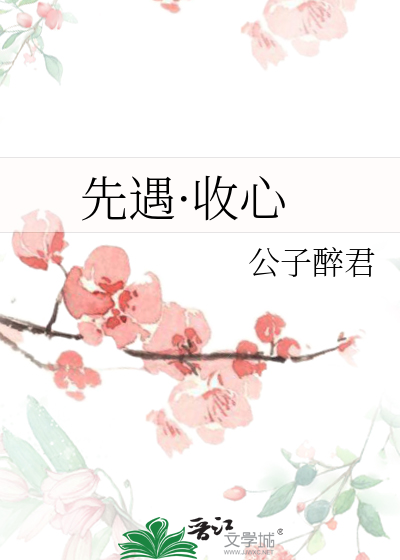 予你情深小说