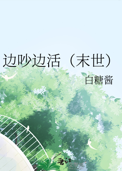 春意远