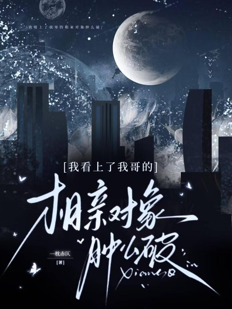 妖精直播 1080p 下载