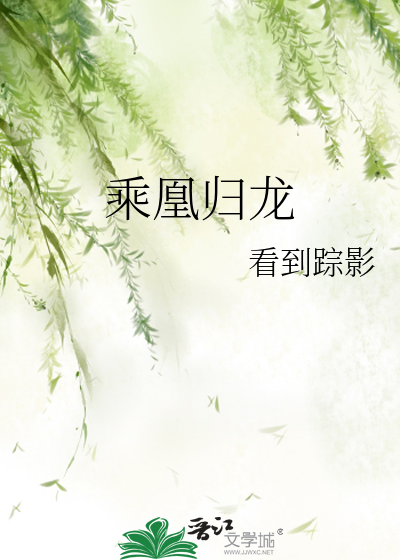 无故受害打一肖最佳答案