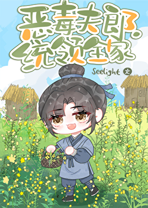 没有天道轮回