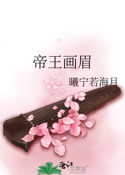 偷走星光小说