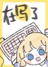 追妻三年，影后悔红双眼