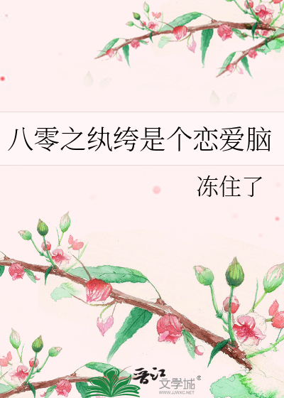 犹怜草木青上一句