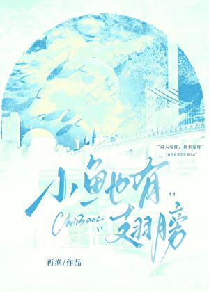 死在被救赎之前