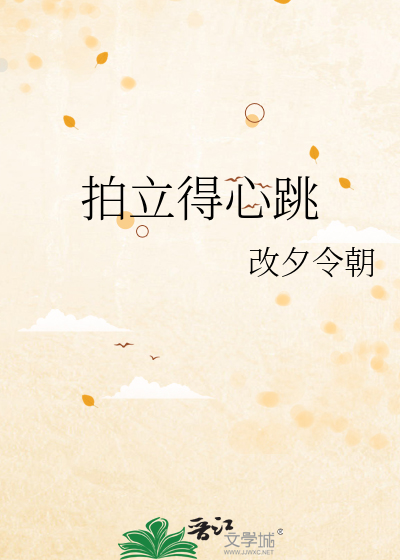 照耀