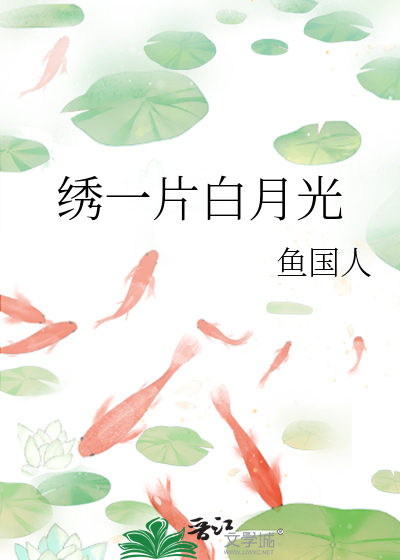 生娃娃是皇贵妃